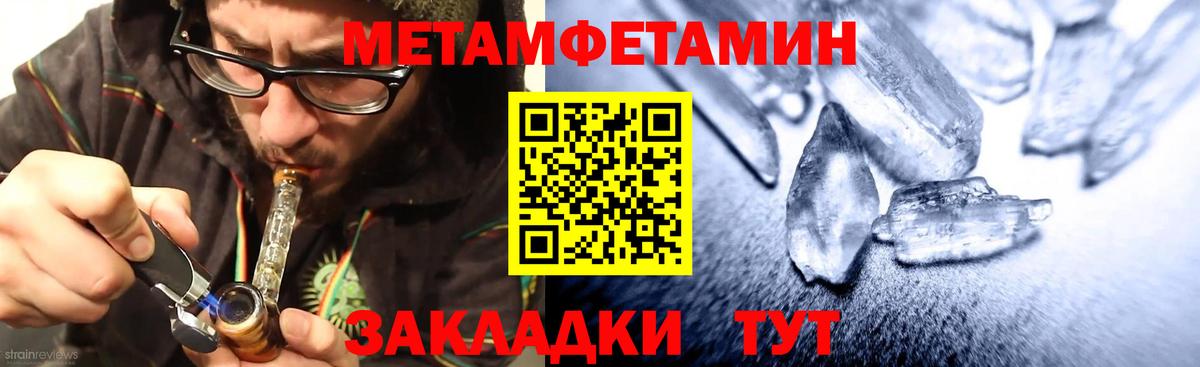 Amphetamine  площадка Telegram  Каменка  АМФЕТАМИН Розовый  Вход с VPN 