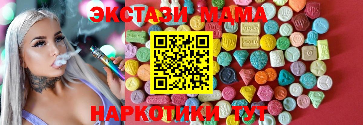 купить наркотик  Вход с VPN  ЭКСТАЗИ Cube  Каменка  ЭКСТАЗИ бентли  ЭКСТАЗИ 
