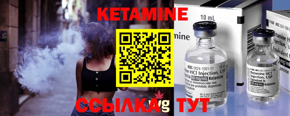 OMG как зайти  Вход с VPN  КЕТАМИН ketamine  Каменка  КЕТАМИН VHQ 