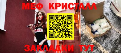 мефедрон мука Берёзовский