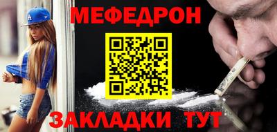 стафф Добрянка