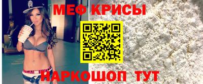 мефедрон мука Берёзовский