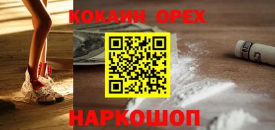 мефедрон мука Берёзовский