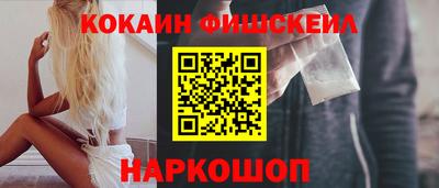 бутират Беслан