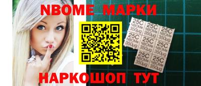 бутират Беслан