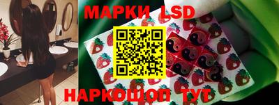 бутират Беслан