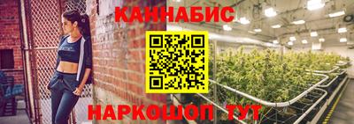 бутират Беслан