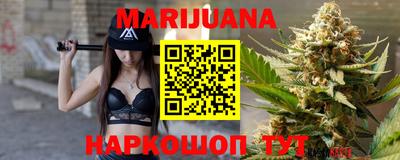 бутират Беслан