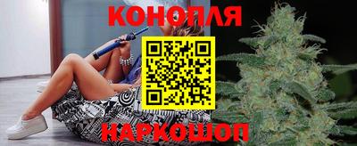бутират Беслан
