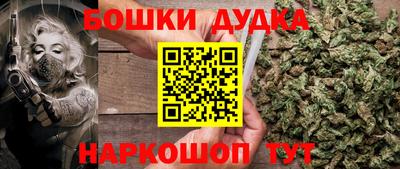 бутират Беслан