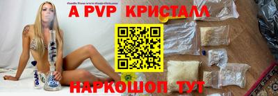 бутират Беслан