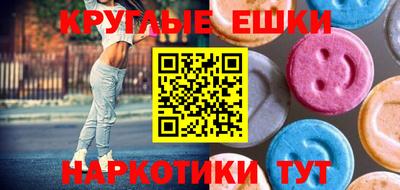 мефедрон мука Берёзовский