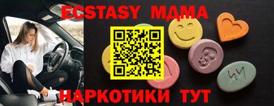 мефедрон мука Берёзовский