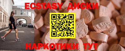 альфа пвп Каменск-Шахтинский