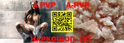 винт Каменск-Уральский