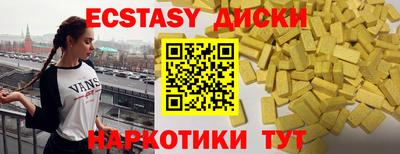 mix Бийск