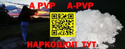 бутират Беслан