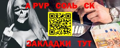мефедрон мука Берёзовский