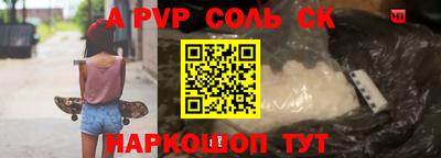 бутират Беслан