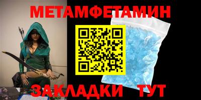бутират Беслан