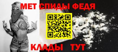 мефедрон мука Берёзовский