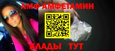 альфа пвп Каменск-Шахтинский
