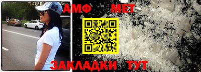 mix Бийск