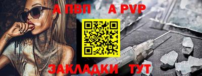 mix Бийск