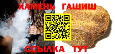 бутират Беслан