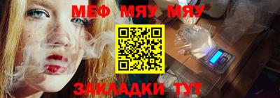 мефедрон мука Берёзовский