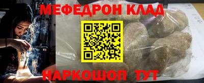 бутират Беслан