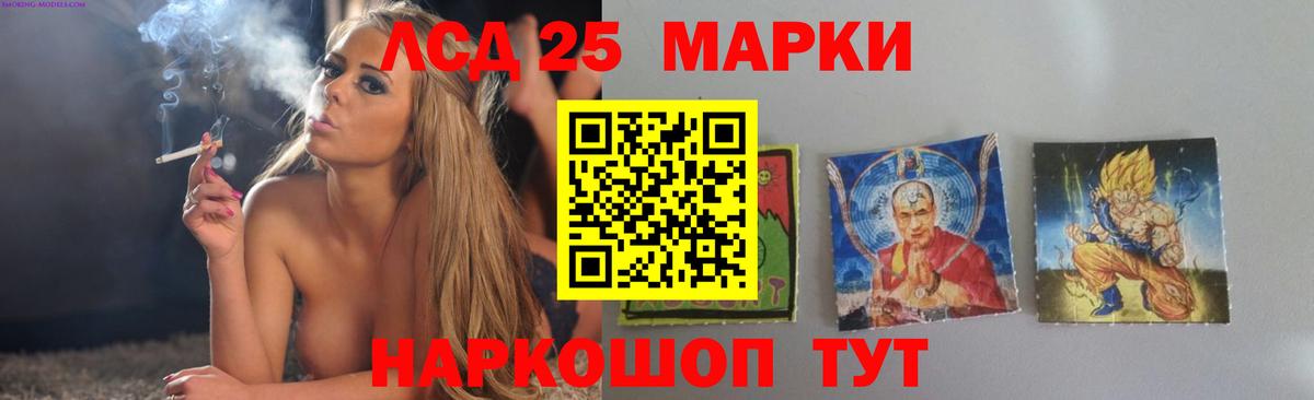 Каменка  ЛСД экстази кислота  МЕГА как войти  Вход с VPN 