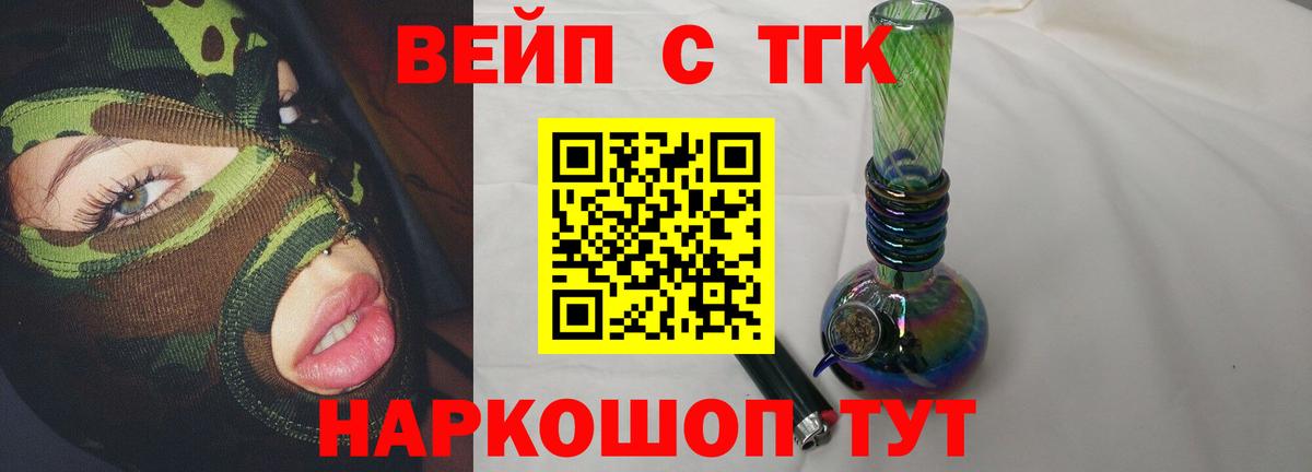 магазин    ТГК гашишное масло  Вход с VPN  Каменка  ТГК гашишное масло 