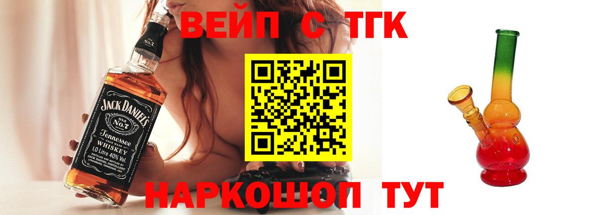 ТГК THC oil Каменка
