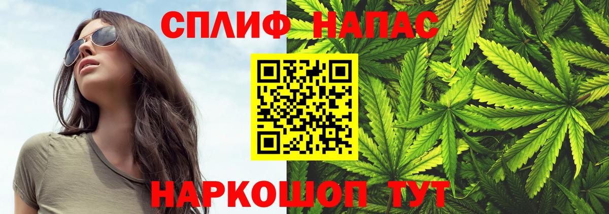 Канабис SATIVA & INDICA Каменка
